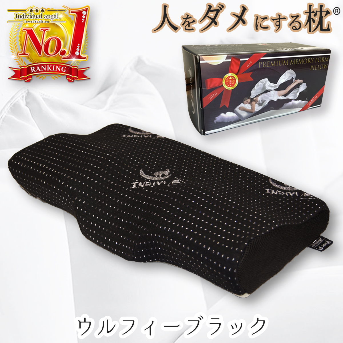 人をダメにする 枕 まくら 肩こり 首が痛い 横向き 人気 おすすめ 低反発枕 誕生日 ギフト 安眠枕 送料無料 いびき ストレートネック快眠 頸椎 ラッピング |  | 16