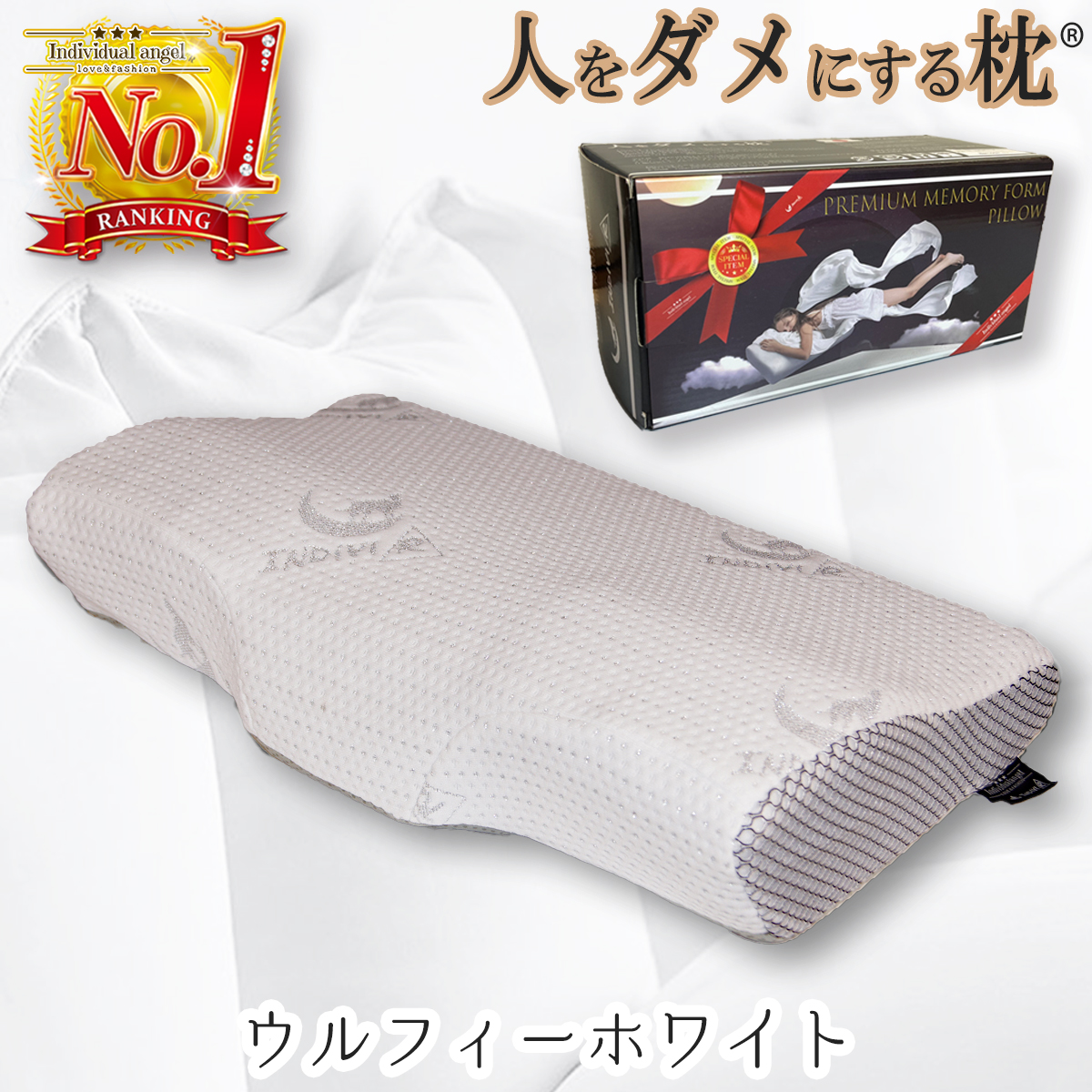 人をダメにする 枕 まくら 肩こり 首が痛い 横向き 人気 おすすめ 低反発枕 誕生日 ギフト 安眠枕 送料無料 いびき ストレートネック快眠 頸椎 ラッピング |  | 17