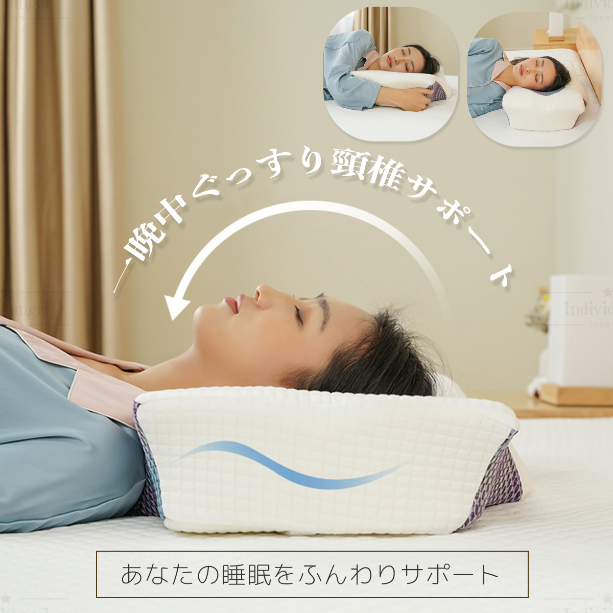 枕 まくら 肩こり 首が痛い 横向き 人気 おすすめ 低反発枕 父の日 