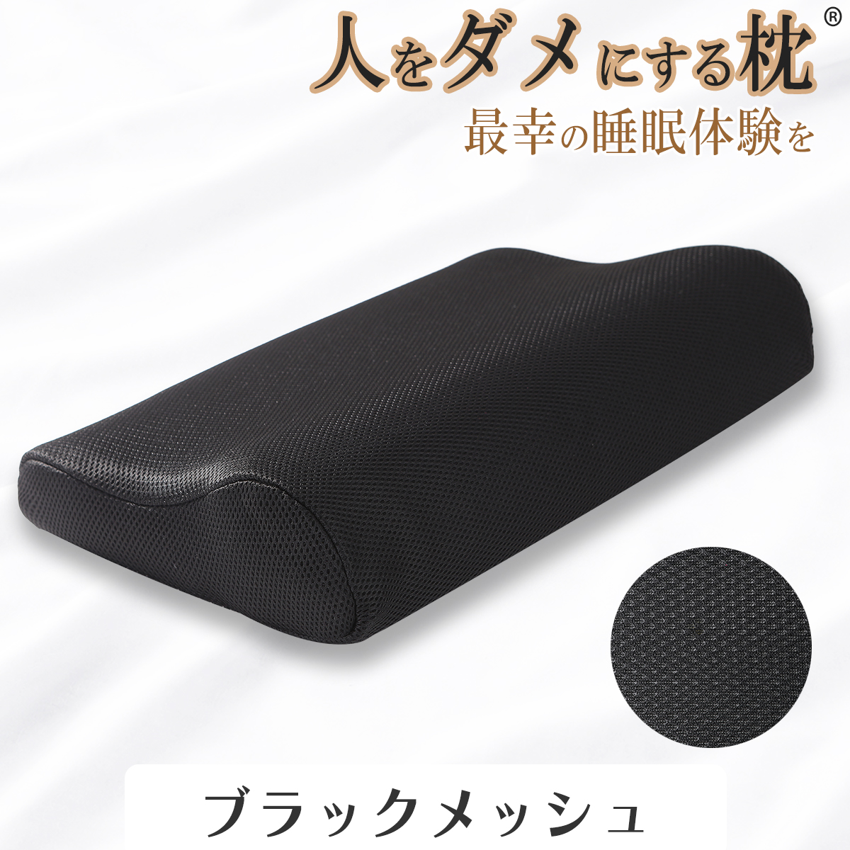 derila 枕の商品一覧 通販 - Yahoo!ショッピング