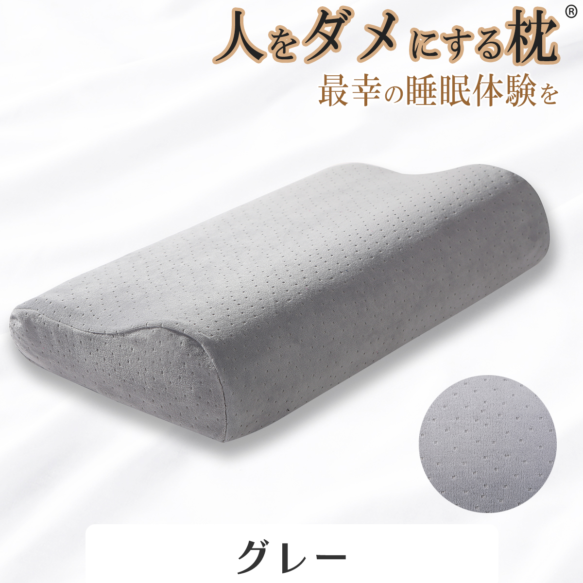 derila 枕の商品一覧 通販 - Yahoo!ショッピング