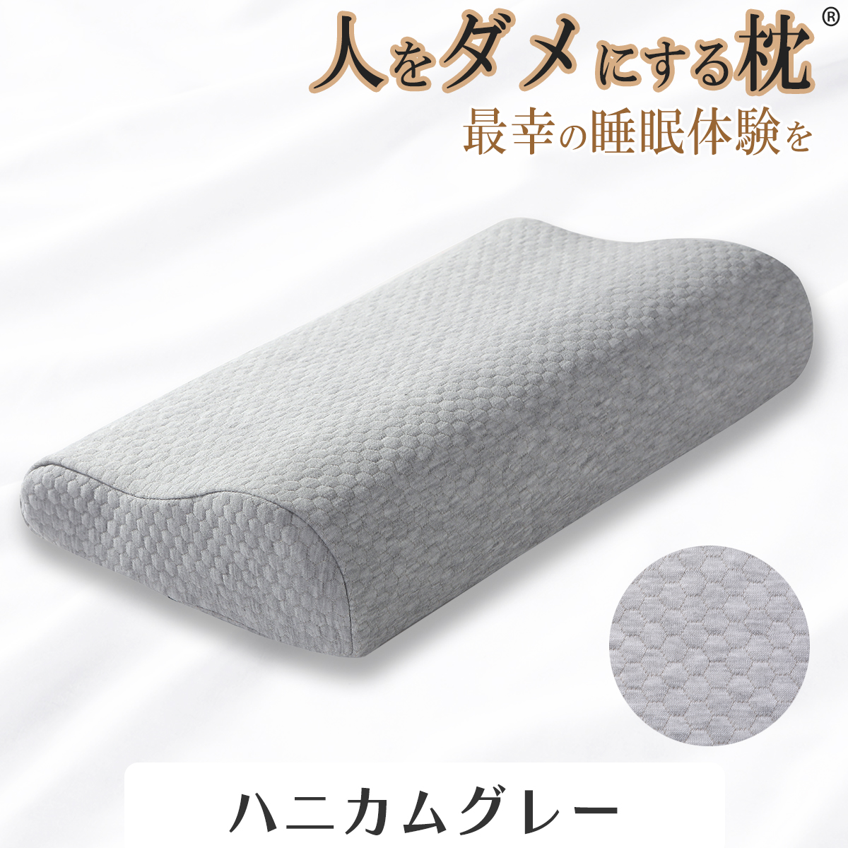 derila 枕の商品一覧 通販 - Yahoo!ショッピング