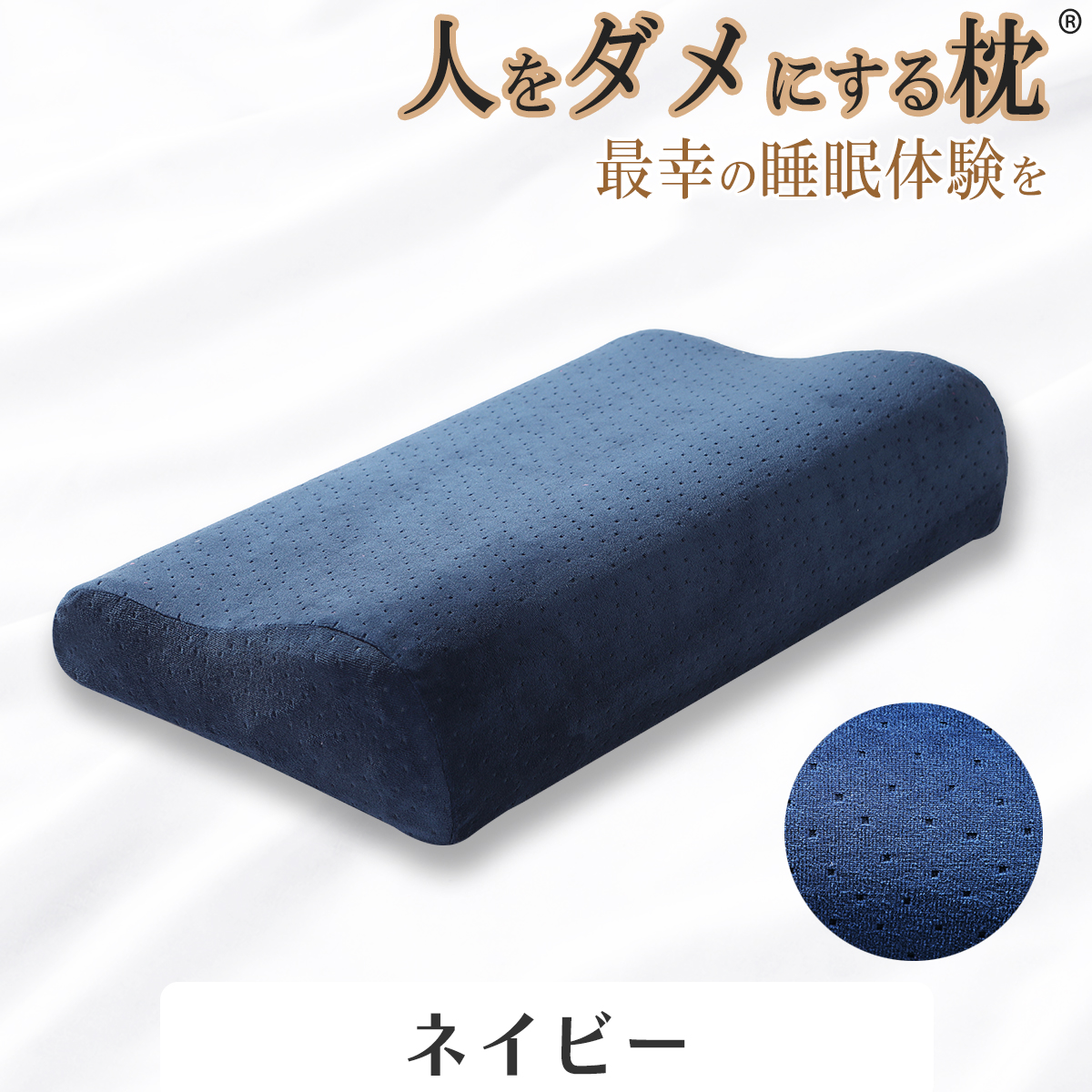 derila 枕の商品一覧 通販 - Yahoo!ショッピング