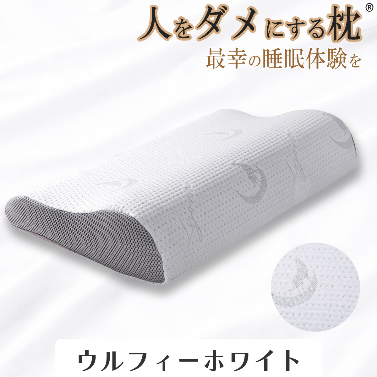 derila 枕の商品一覧 通販 - Yahoo!ショッピング