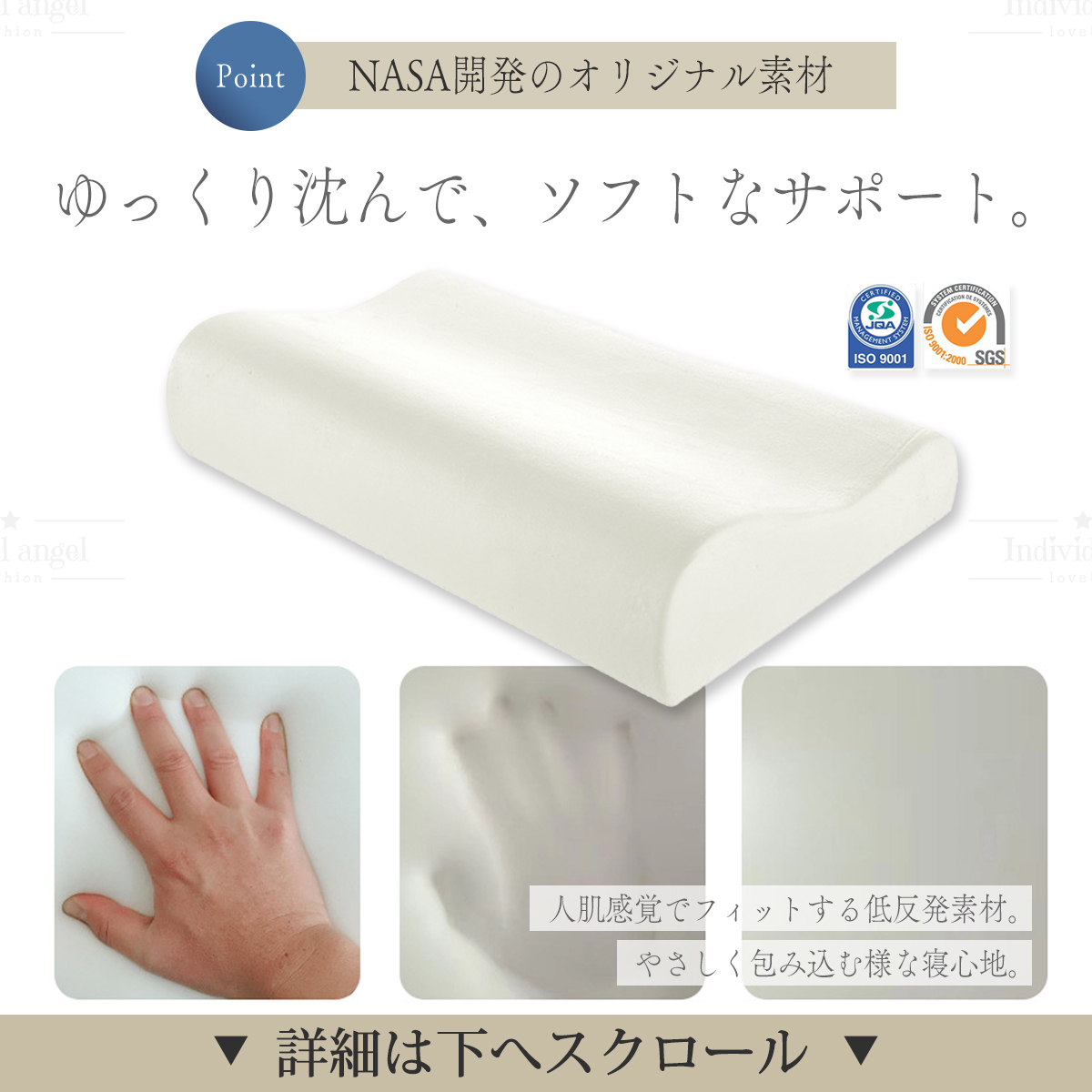 枕 まくら 肩こり 首が痛い 横向き 人気 おすすめ 低反発枕 父の日
