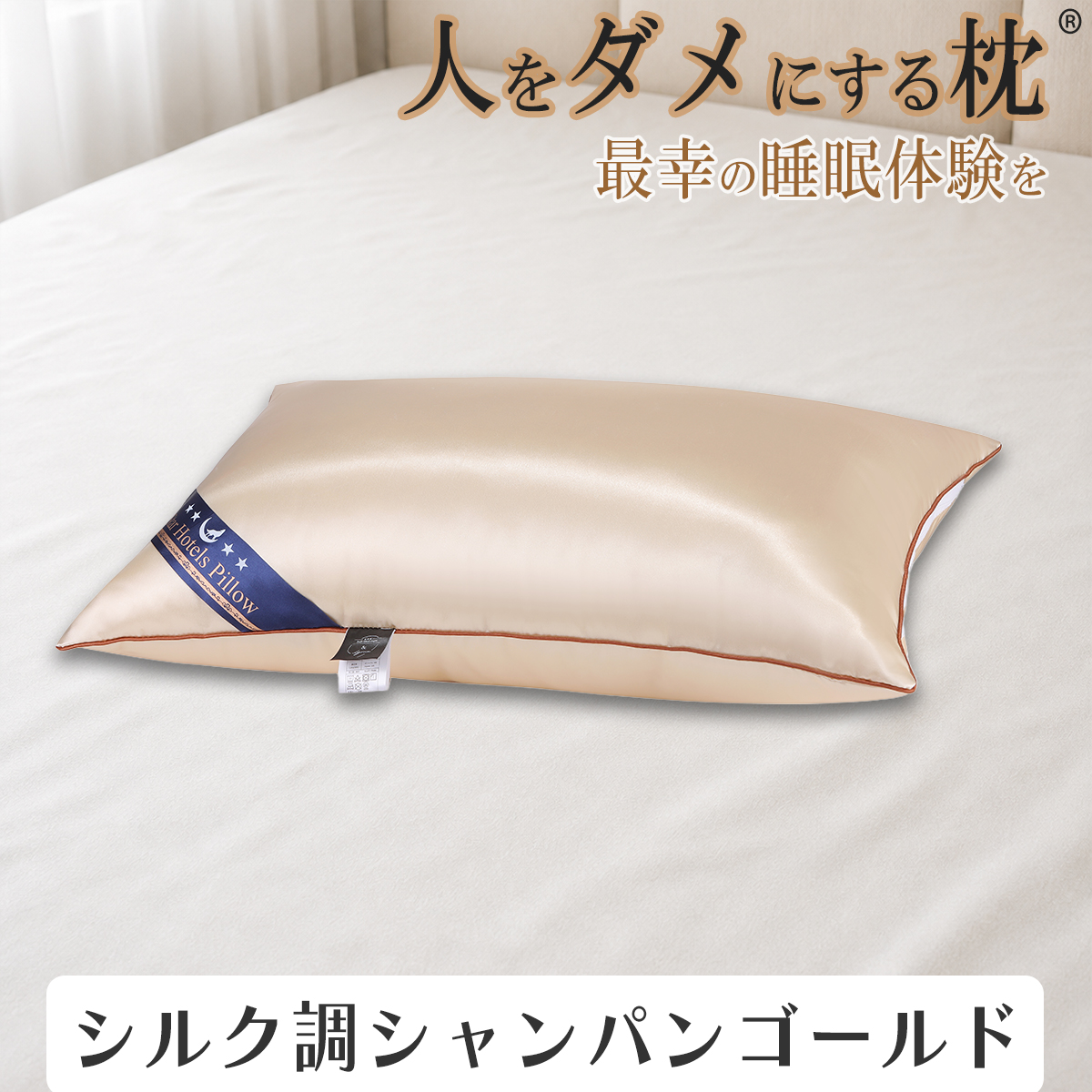 ♥【新品未使用】【A】邯鄲の枕／漢方イチイ／枕 ピロー／快眠 枕、ピロー｜枕、ピロー｜布団、寝具｜家具、インテリア おすすめ人気