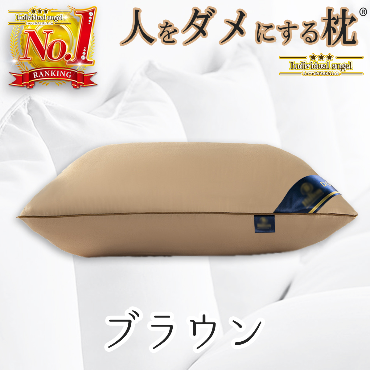 人をダメにする 枕 まくら 肩こり 首が痛い 横向き 人気 おすすめ 高反発綿枕 敬老の日 ギフト 安眠枕 送料無料 いびき ストレートネック 快眠 ★ |  | 03