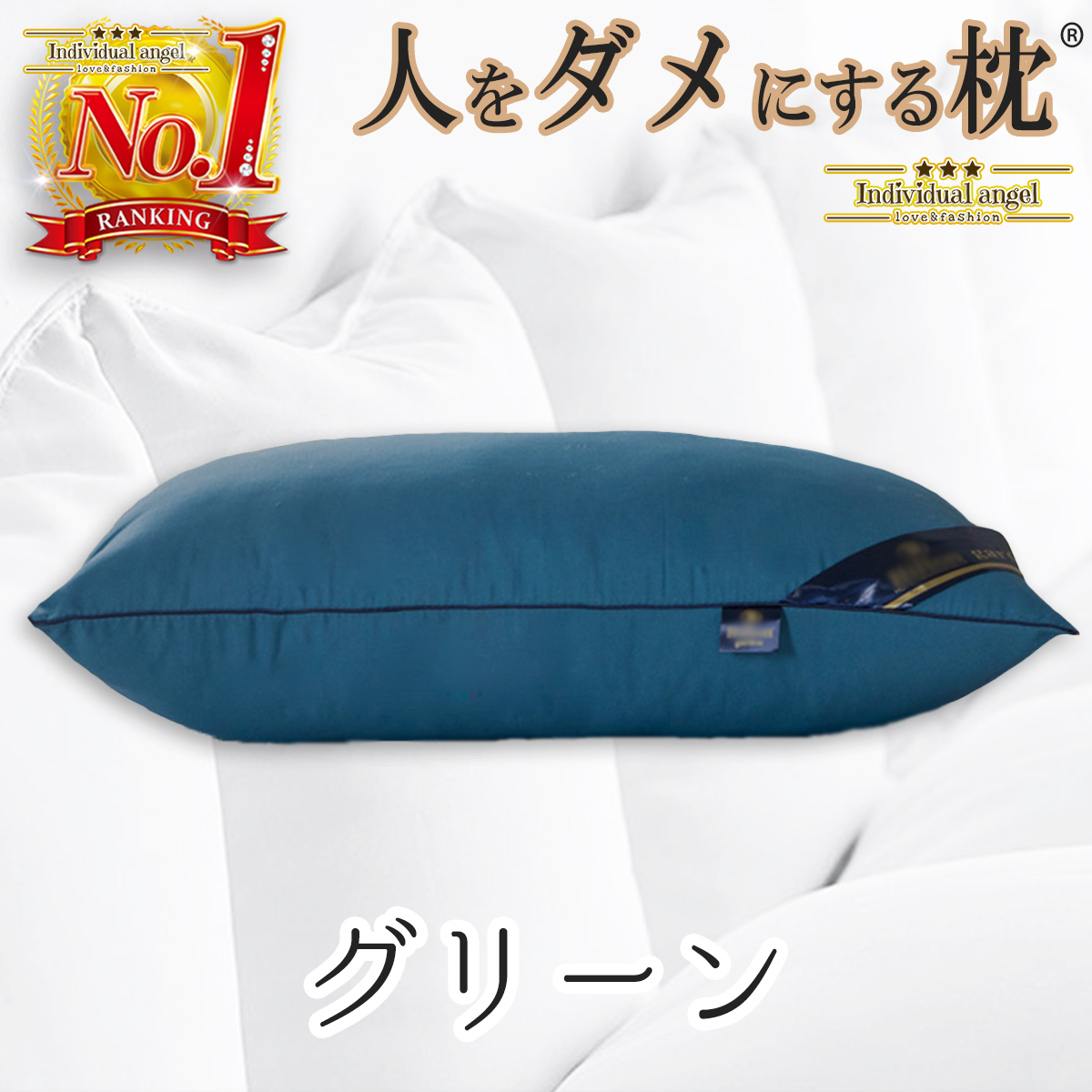 人をダメにする 枕 まくら 肩こり 首が痛い 横向き 人気 おすすめ 高反発綿枕 敬老の日 ギフト 安眠枕 送料無料 いびき ストレートネック 快眠 ★ |  | 04
