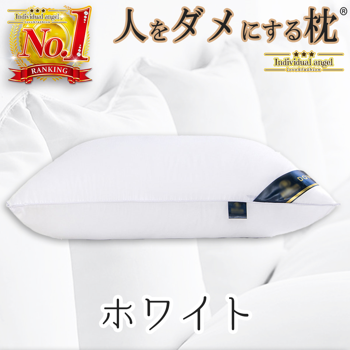 人をダメにする 枕 まくら 肩こり 首が痛い 横向き 人気 おすすめ 高反発綿枕 敬老の日 ギフト 安眠枕 送料無料 いびき ストレートネック 快眠 ★ |  | 01