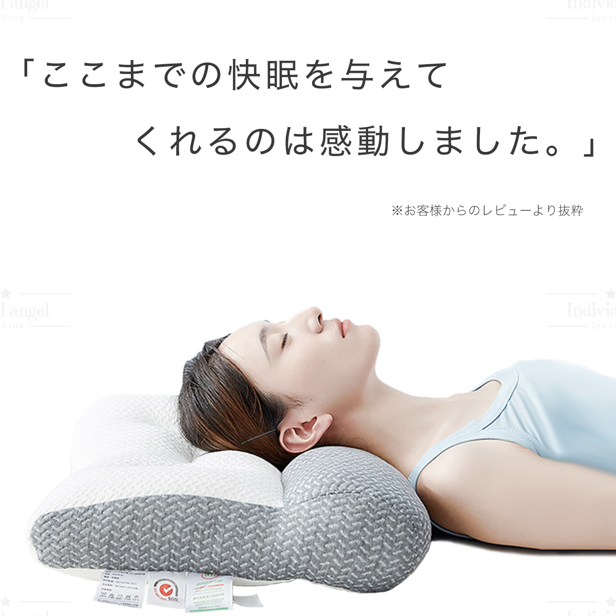 人をダメにする 枕 まくら 肩こり 首が痛い 横向き 人気 おすすめ