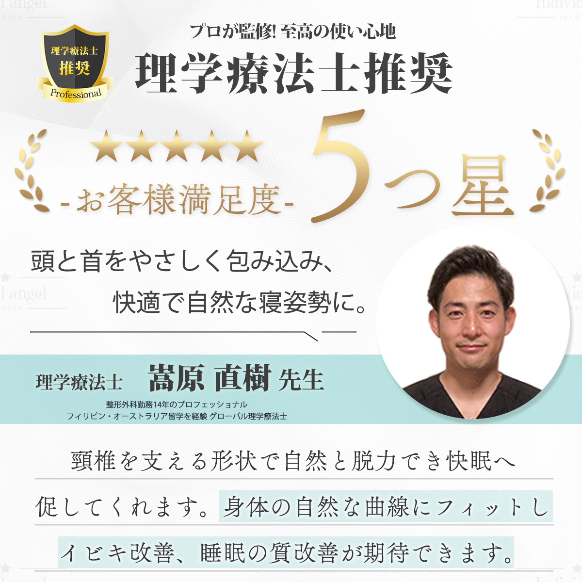 人をダメにする 枕 まくら 肩こり 首が痛い 横向き 人気 おすすめ 枕 敬老の日 ギフト 安眠枕 送料無料 いびき ストレートネック 快眠 頸椎 ラッピング ★ |  | 08