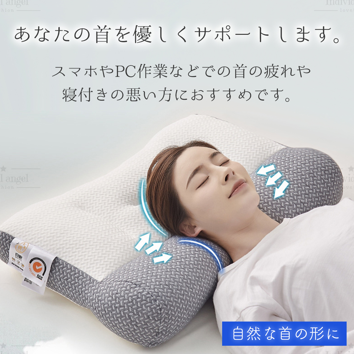 人をダメにする 枕 まくら 肩こり 首が痛い 横向き 人気 おすすめ 枕 敬老の日 ギフト 安眠枕 送料無料 いびき ストレートネック 快眠 頸椎 ラッピング ★ |  | 09