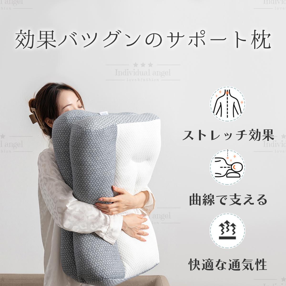 人をダメにする 枕 まくら 肩こり 首が痛い 横向き 人気 おすすめ 枕 敬老の日 ギフト 安眠枕 送料無料 いびき ストレートネック 快眠 頸椎 ラッピング ★ |  | 10