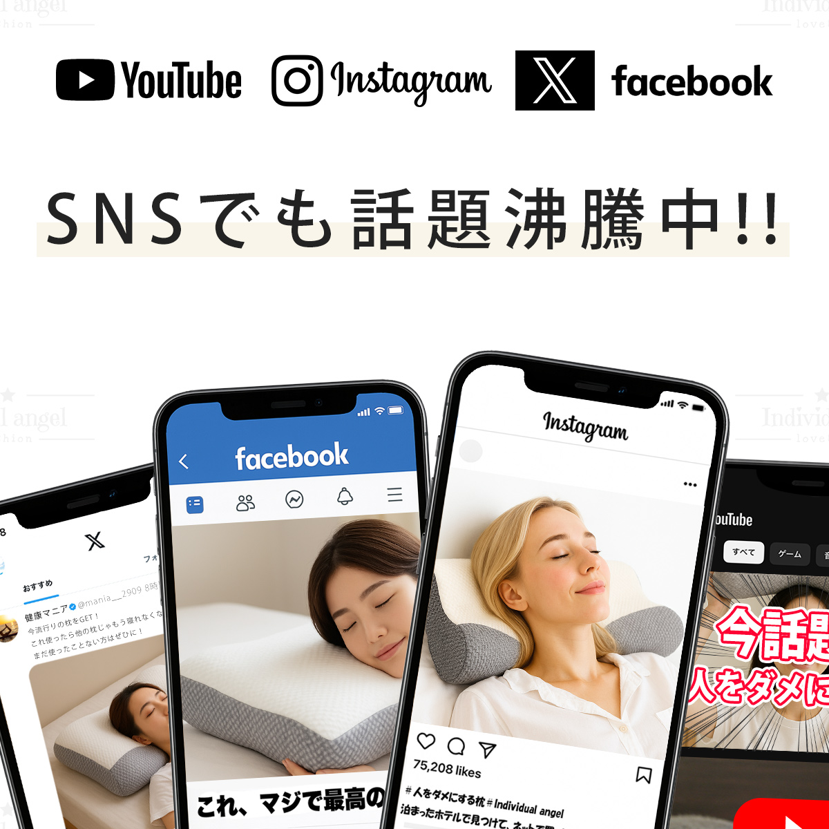 人をダメにする 枕 まくら 肩こり 首が痛い 横向き 人気 おすすめ 枕 クリスマス ギフト 安眠枕 送料無料 いびき ストレートネック 快眠 頸椎 ラッピング ★ |  | 08