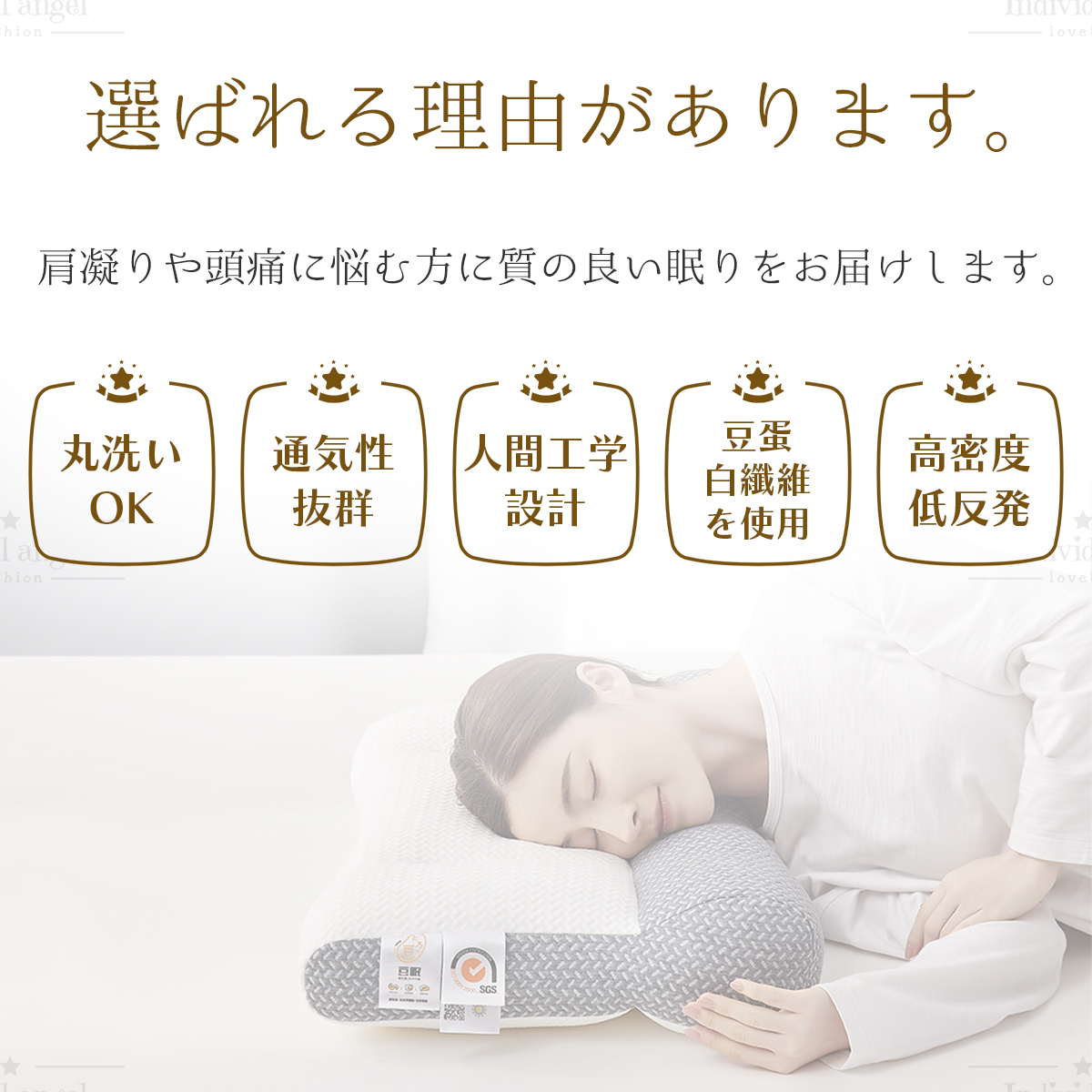 人をダメにする 枕 まくら 肩こり 首が痛い 横向き 人気 おすすめ 枕 敬老の日 ギフト 安眠枕 送料無料 いびき ストレートネック 快眠 頸椎 ラッピング ★ |  | 11