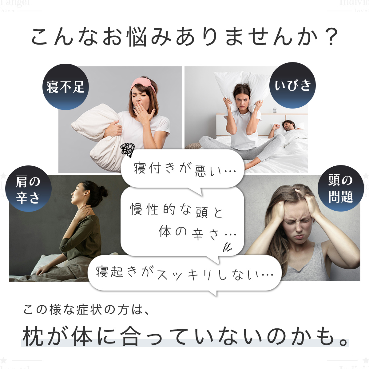 人をダメにする 枕 まくら 肩こり 首が痛い 横向き 人気 おすすめ