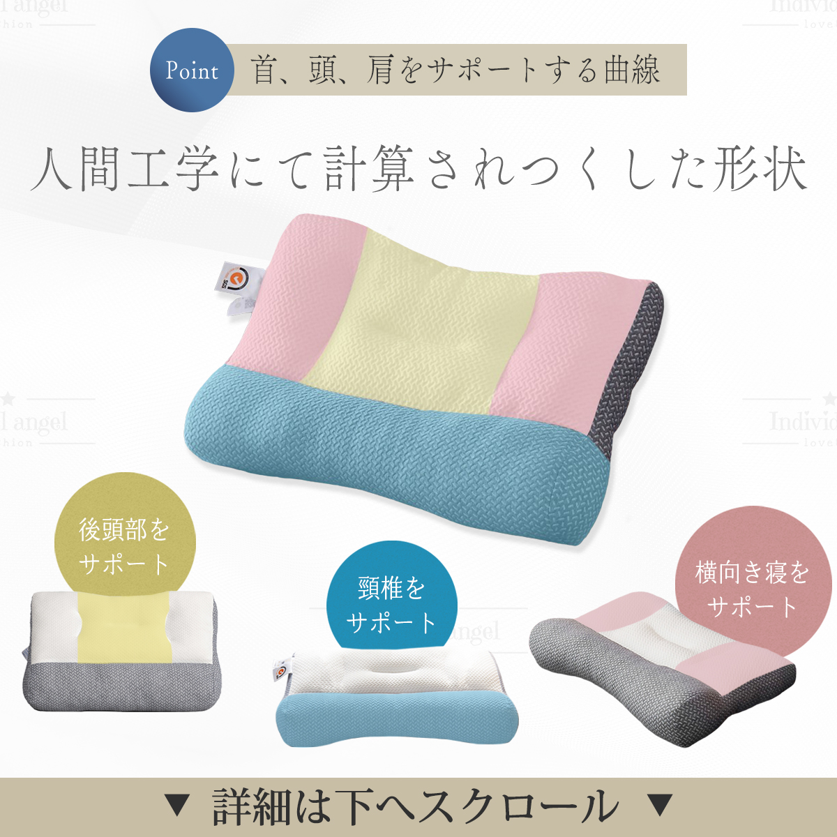 人をダメにする 枕 まくら 肩こり 首が痛い 横向き 人気 おすすめ 枕 敬老の日 ギフト 安眠枕 送料無料 いびき ストレートネック 快眠 頸椎 ラッピング ★ |  | 15