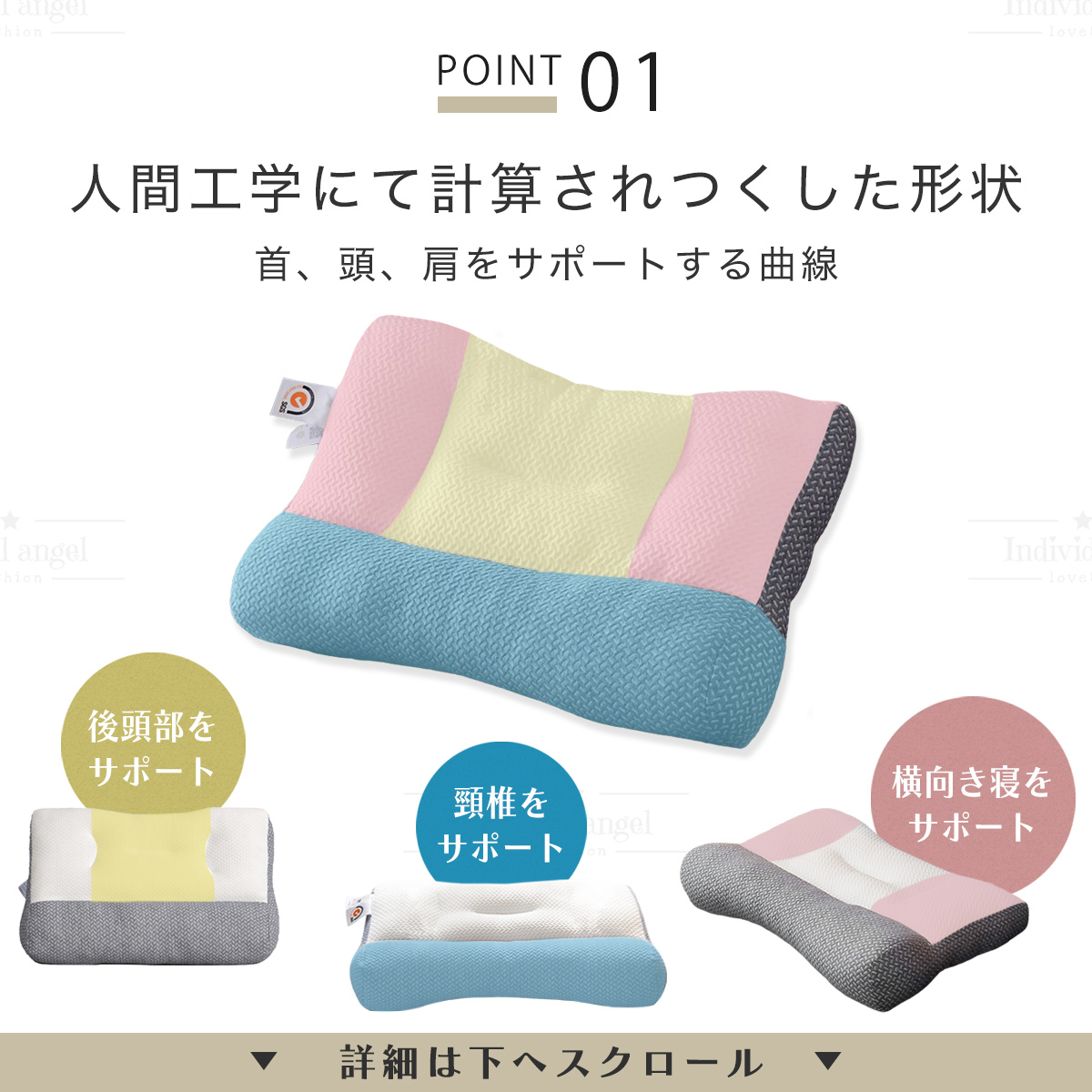 人をダメにする 枕 まくら 肩こり 首が痛い 横向き 人気 おすすめ 枕 クリスマス ギフト 安眠枕 送料無料 いびき ストレートネック 快眠 頸椎 ラッピング ★ |  | 13