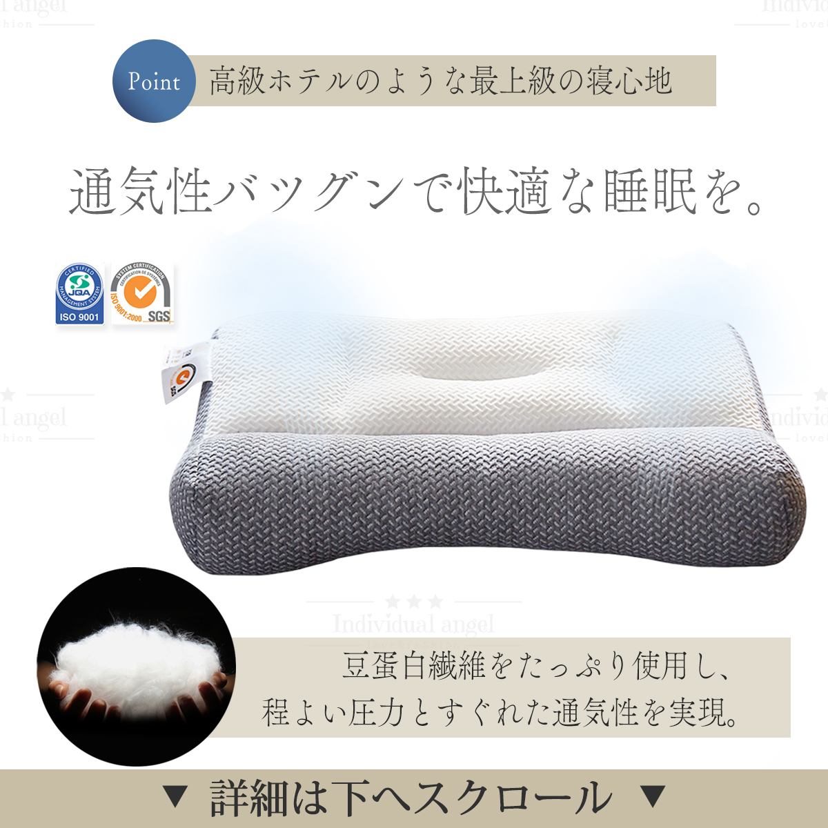 人をダメにする 枕 まくら 肩こり 首が痛い 横向き 人気 おすすめ 枕 敬老の日 ギフト 安眠枕 送料無料 いびき ストレートネック 快眠 頸椎 ラッピング ★ |  | 17