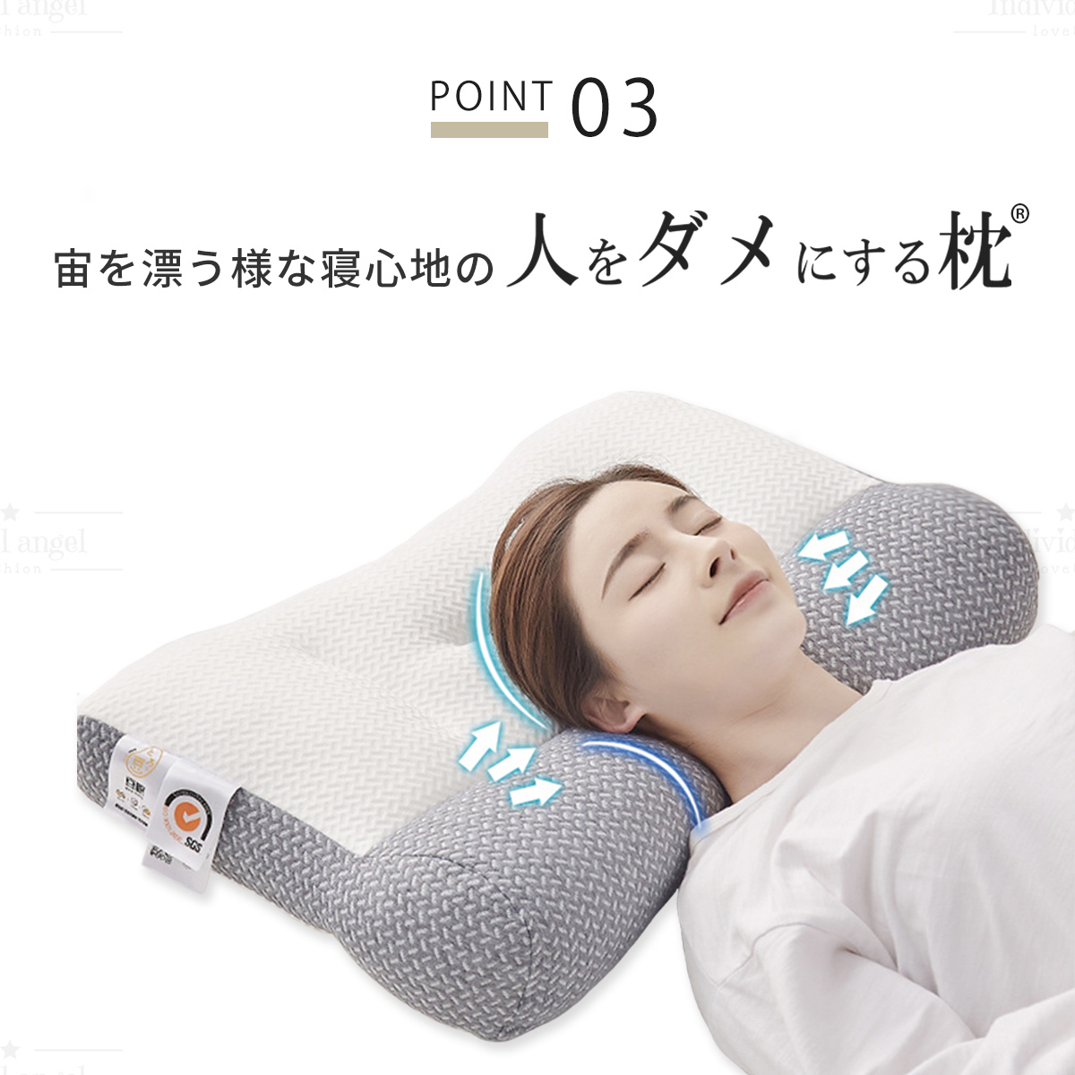 人をダメにする 枕 まくら 肩こり 首が痛い 横向き 人気 おすすめ