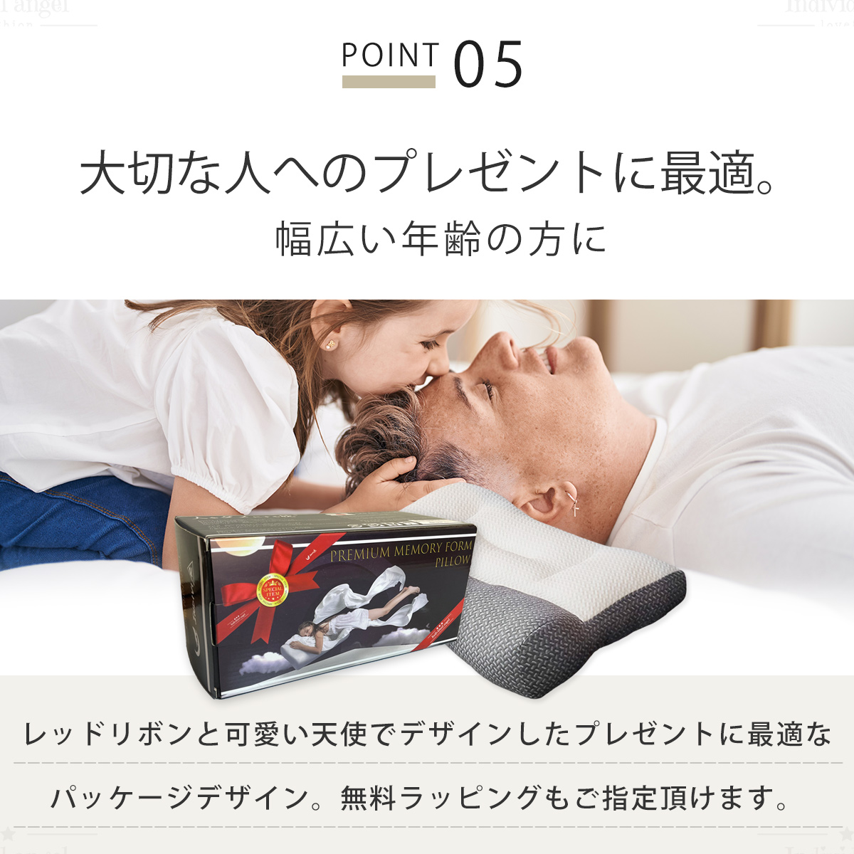 人をダメにする 枕 まくら 肩こり 首が痛い 横向き 人気 おすすめ