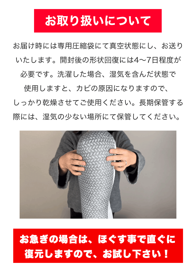 人をダメにする 枕 まくら 肩こり 首が痛い 横向き 人気 おすすめ 枕 敬老の日 ギフト 安眠枕 送料無料 いびき ストレートネック 快眠 頸椎 ラッピング ★ |  | 18
