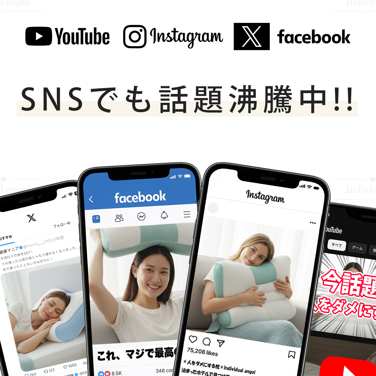 人をダメにする 枕 まくら 肩こり 首が痛い 横向き 人気 おすすめ 枕 敬老の日 ギフト 安眠枕 送料無料 いびき ストレートネック 快眠 頸椎 ラッピング |  | 09