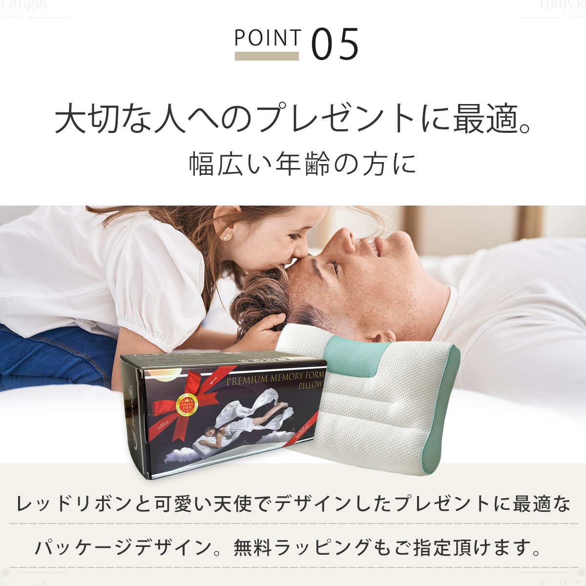 人をダメにする 枕 まくら 肩こり 首が痛い 横向き 人気 おすすめ 敬老