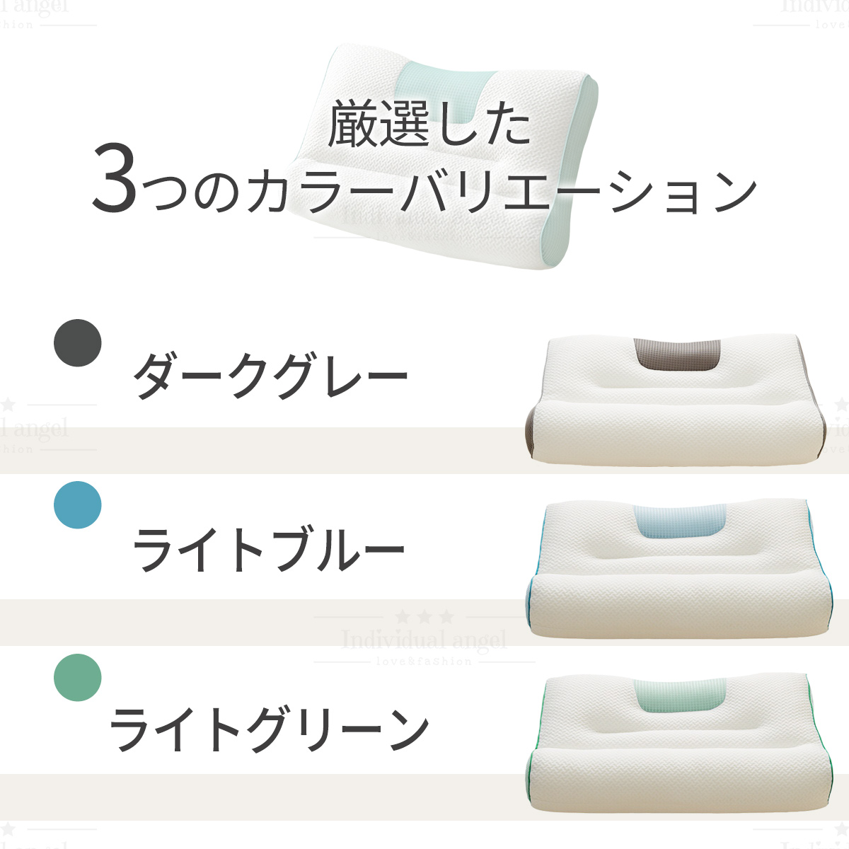 首がつらい人必見！首にアーチができる枕
すややか枕P 2 楽天市場】【月末限定5%OFFクーポン! 】楽天1位! 整体師推奨