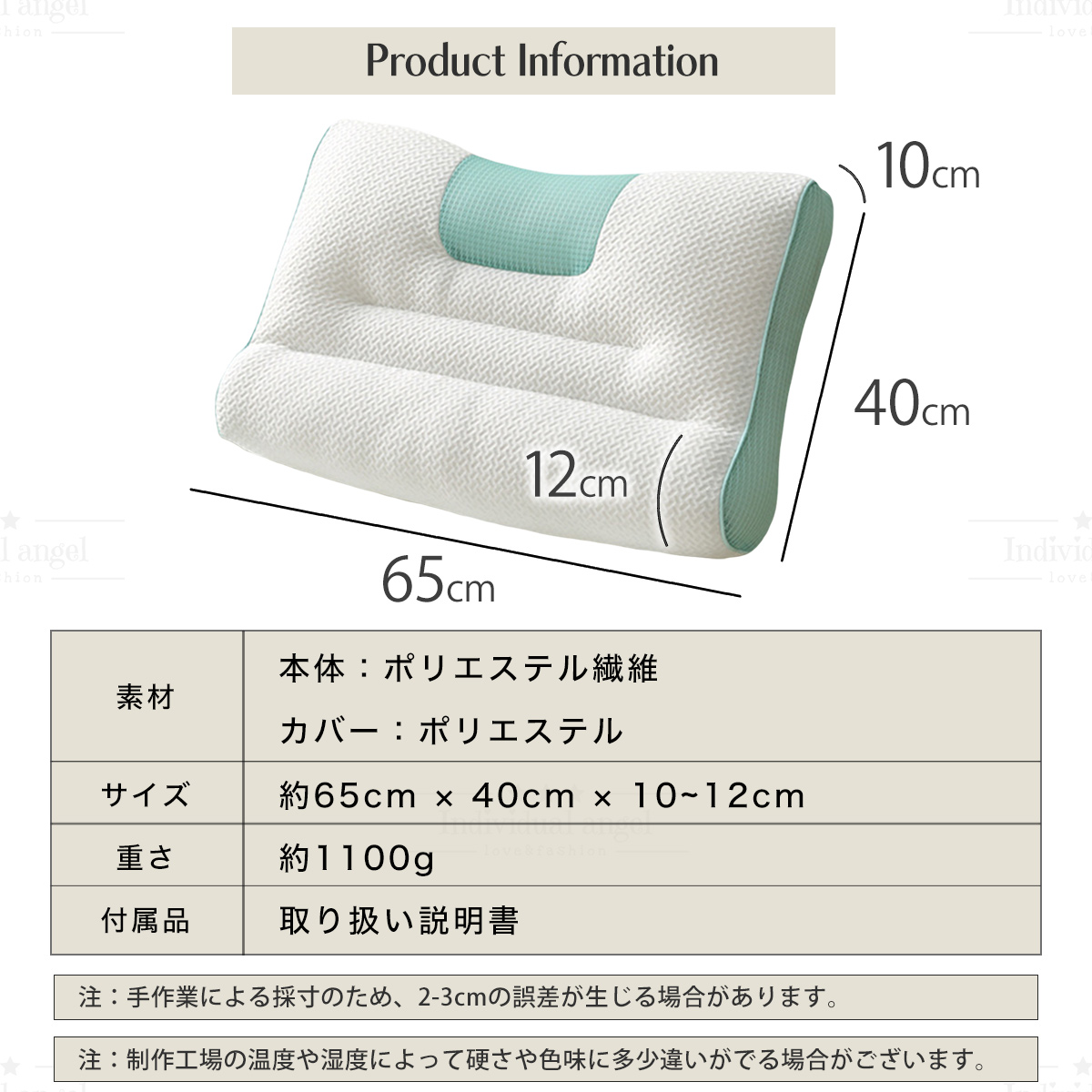 人をダメにする 枕 まくら 肩こり 首が痛い 横向き 人気 おすすめ 枕 敬老の日 ギフト 安眠枕 送料無料 いびき ストレートネック 快眠 頸椎 ラッピング |  | 21