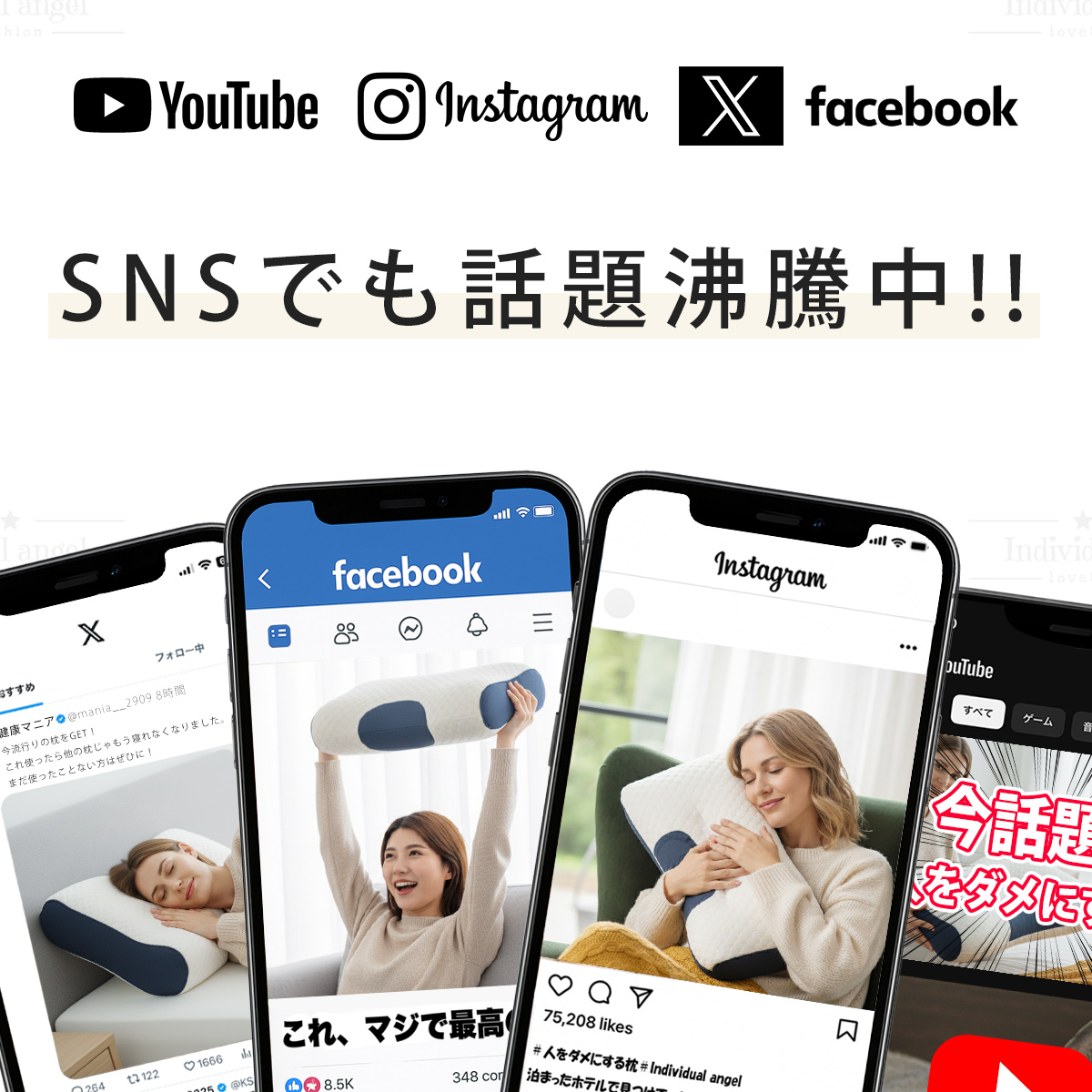 人をダメにする 枕 まくら 肩こり 首が痛い 横向き 人気 おすすめ 枕 クリスマス ギフト 安眠枕 送料無料 いびき ストレートネック 快眠 頸椎 ラッピング |  | 12