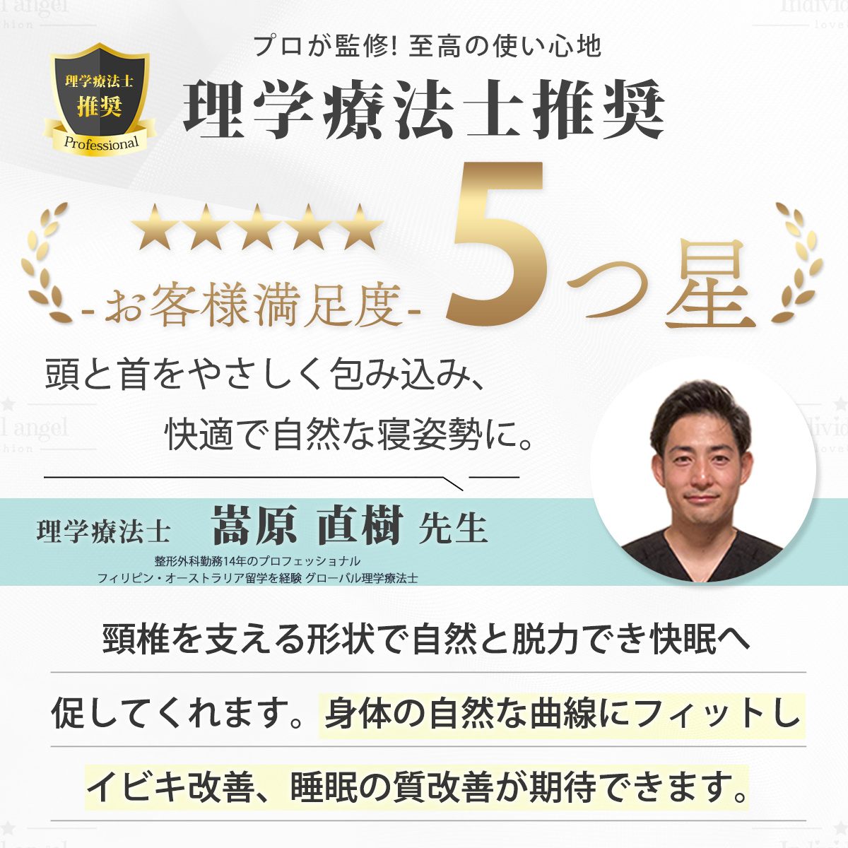 人をダメにする 枕 まくら 肩こり 首が痛い 横向き 人気 おすすめ 枕 クリスマス ギフト 安眠枕 送料無料 いびき ストレートネック 快眠 頸椎 ラッピング |  | 13