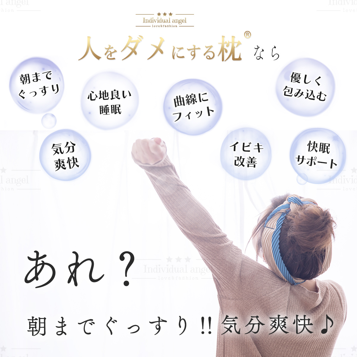 人をダメにする 枕 まくら 肩こり 首が痛い 横向き 人気 おすすめ 枕 クリスマス ギフト 安眠枕 送料無料 いびき ストレートネック 快眠 頸椎 ラッピング |  | 15