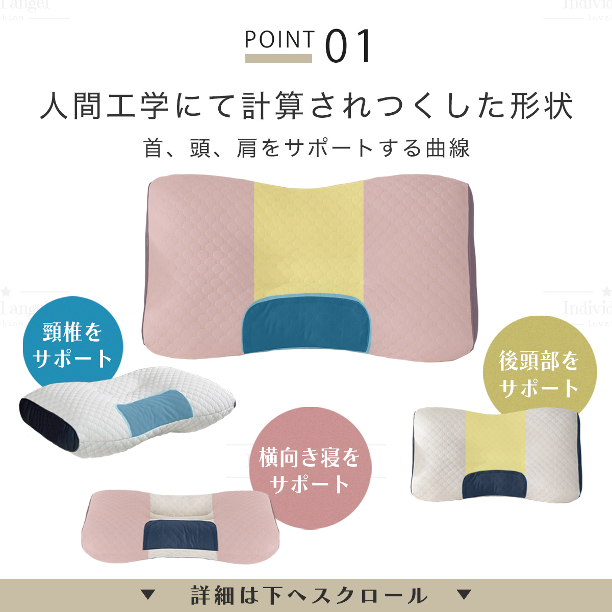 人をダメにする 枕 まくら 肩こり 首が痛い 横向き 人気 おすすめ 枕 クリスマス ギフト 安眠枕 送料無料 いびき ストレートネック 快眠 頸椎 ラッピング |  | 17