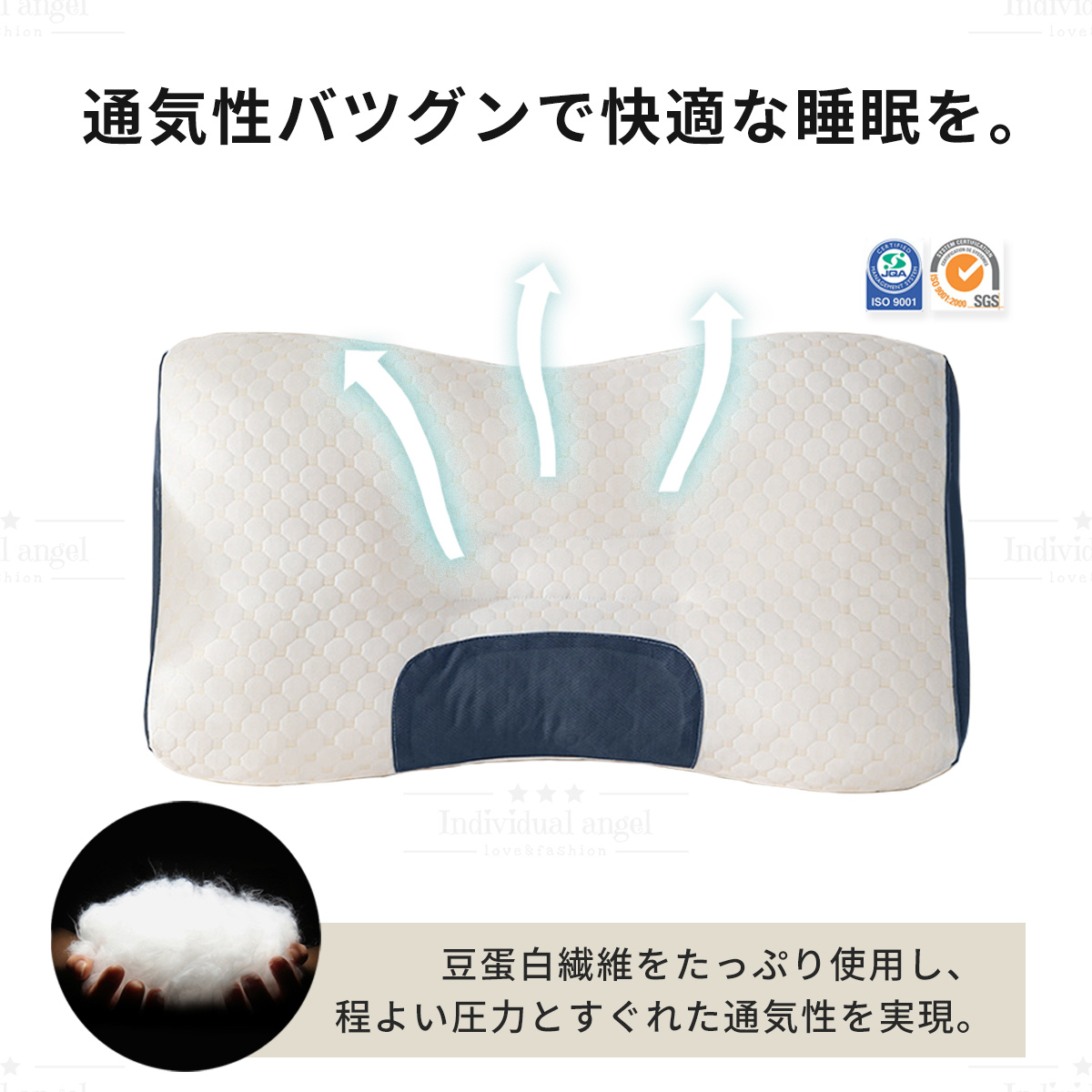 人をダメにする 枕 まくら 肩こり 首が痛い 横向き 人気 おすすめ 枕 クリスマス ギフト 安眠枕 送料無料 いびき ストレートネック 快眠 頸椎 ラッピング |  | 19