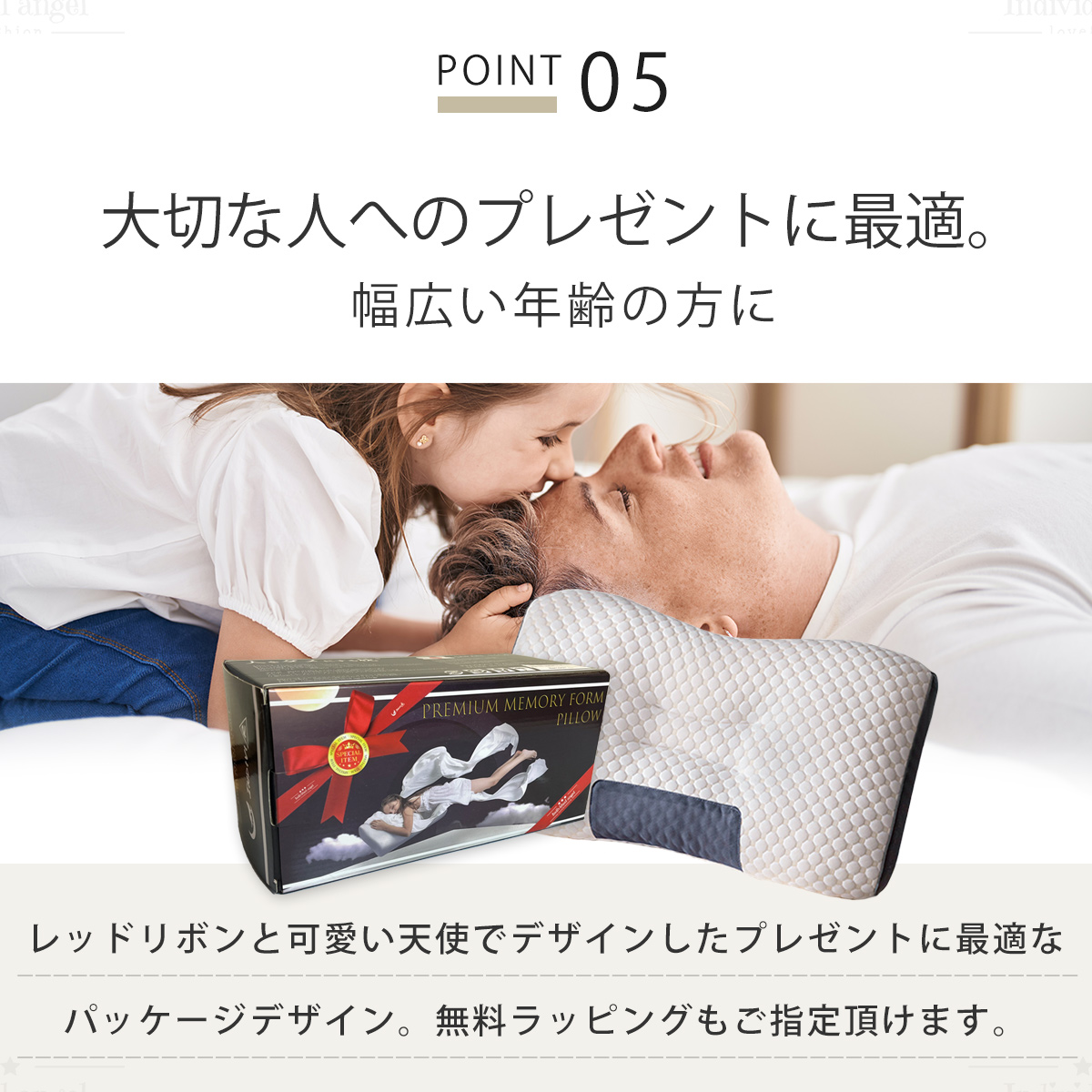 人をダメにする 枕 まくら 肩こり 首が痛い 横向き 人気 おすすめ 枕 クリスマス ギフト 安眠枕 送料無料 いびき ストレートネック 快眠 頸椎 ラッピング |  | 21