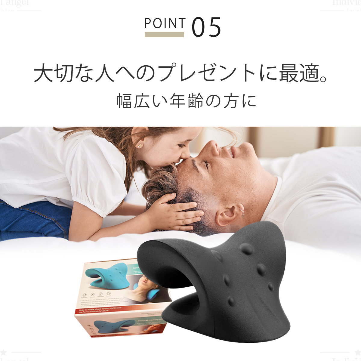 人をダメにする枕 首枕 ストレッチネックピロー 肩こり 頭痛 解消