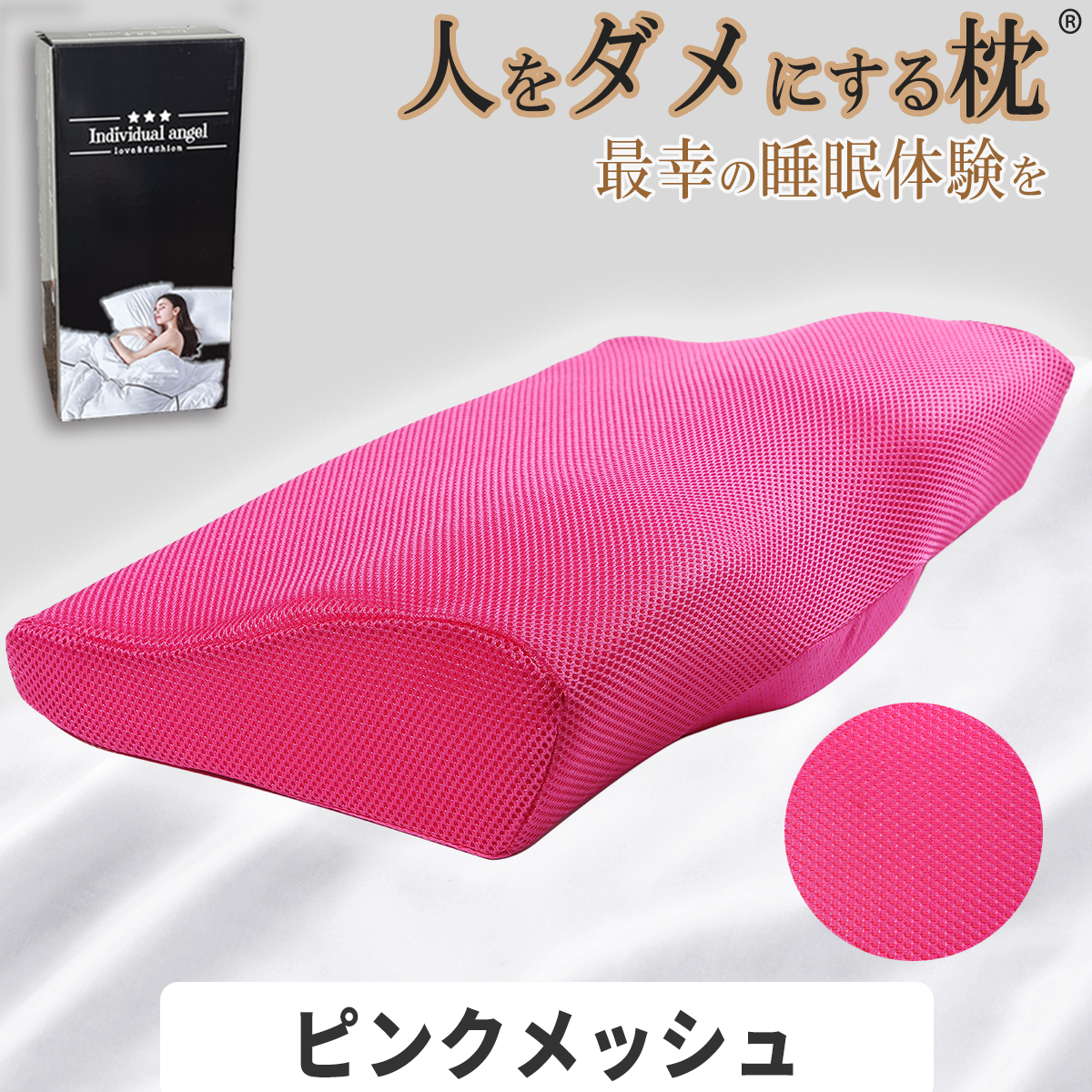 人をダメにする 枕 まくら 肩こり 首が痛い 横向き 人気 おすすめ 低反発枕 誕生日 ギフト 安眠枕 送料無料 いびき ストレートネック快眠 頸椎 ラッピング |  | 13
