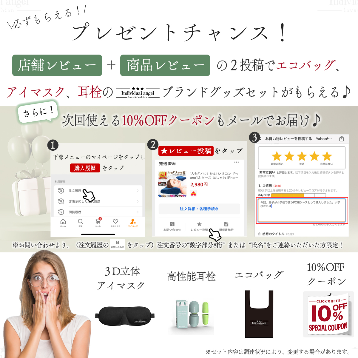【送料無料】シューズラック 収納 玄関 下駄箱 靴箱 玄関収納 スリム おしゃれ 省スペース 靴入れ 大容量 オープン ★ |  | 22
