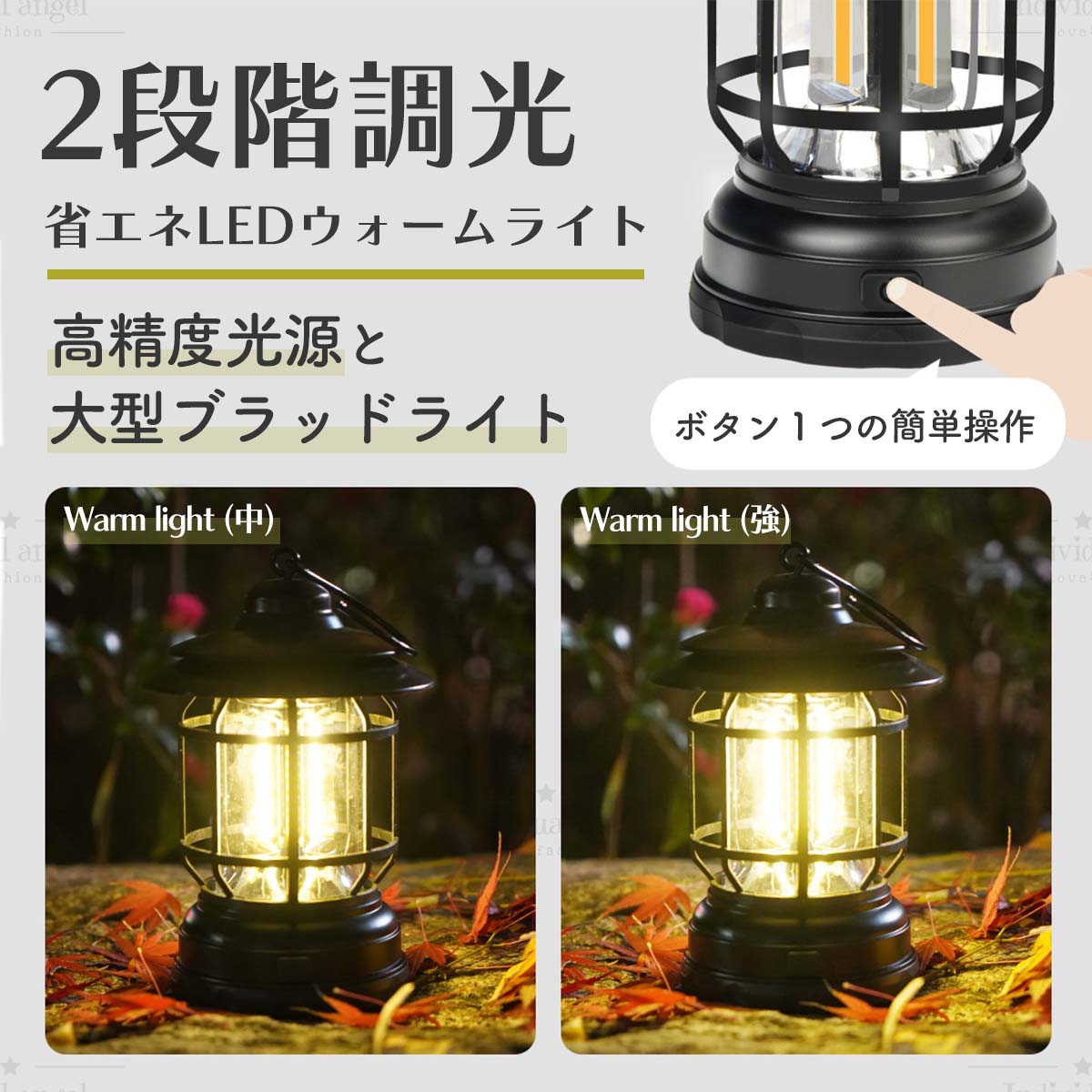送料無料】 ランタン スタンド led 卓上 乾電池 防災 小型