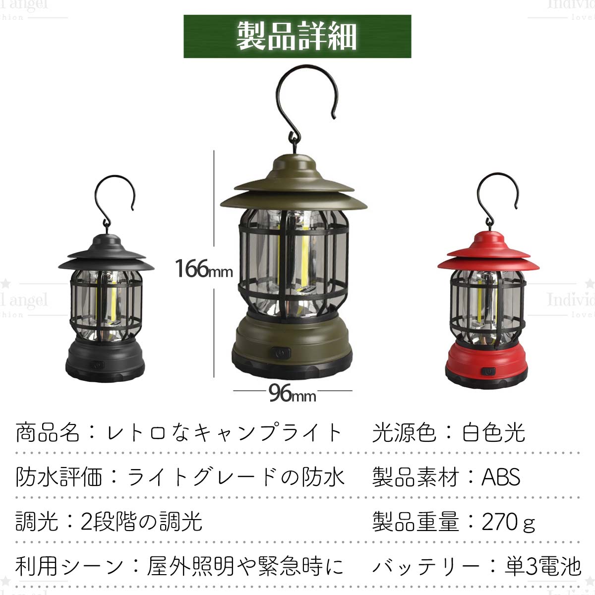 Amazon.co.jp: ランタンスタンド キャンプ用の折りたたみ可能な