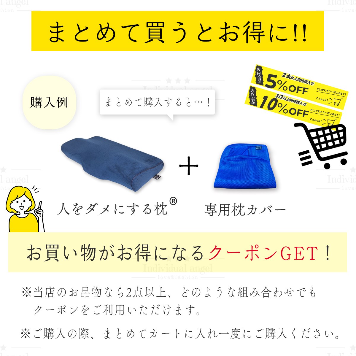【人をダメにする枕】 枕 まくら 肩こり 首が痛い おすすめ ランキング１位 ストレートネック 竹炭 安眠枕 低反発枕 快眠枕 いびき 送料無料 ポイント消化 ★ |  | 26