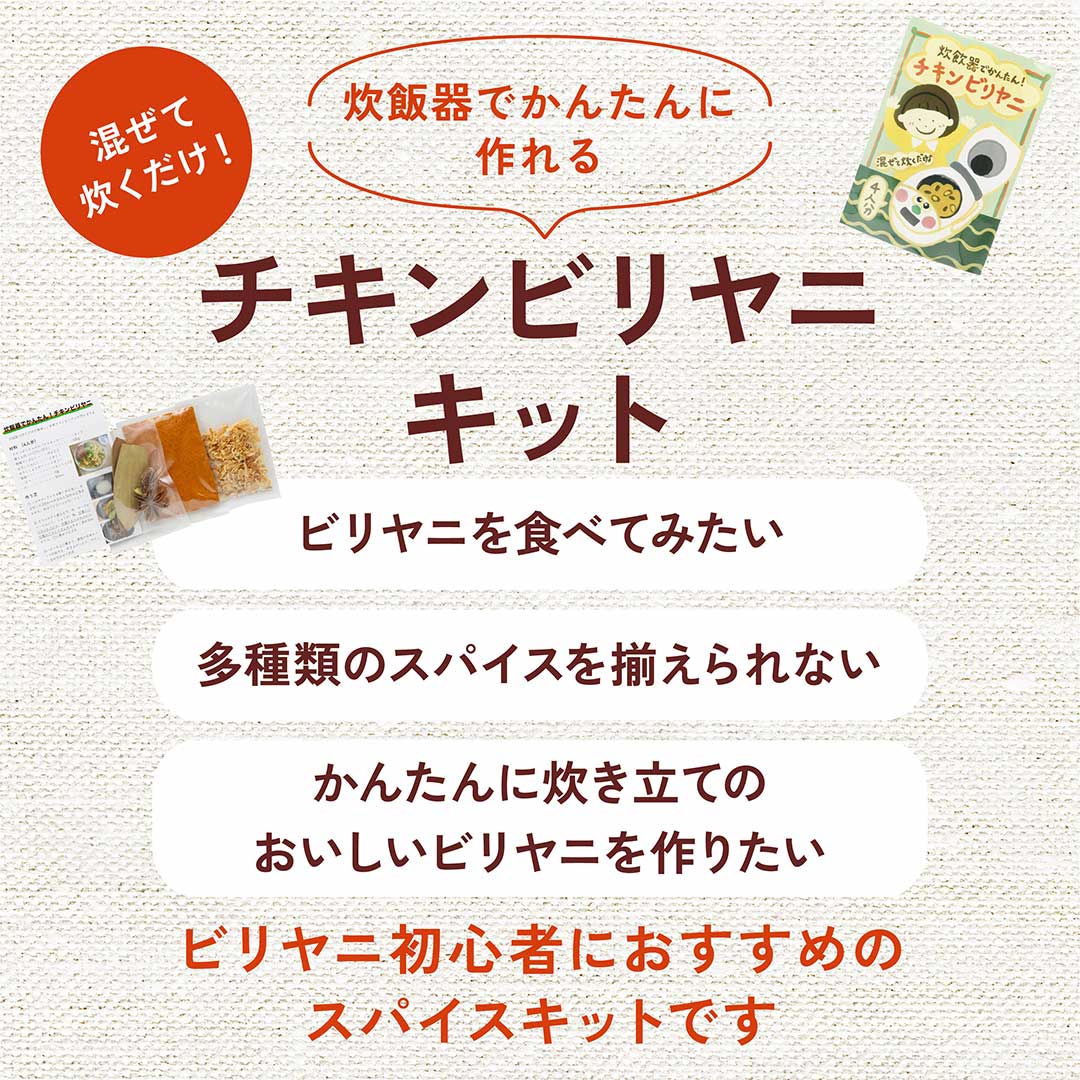 ricebegin ライスビギン セット 雑穀ライスバーガー ビビンバ味 – BEYOND FREE