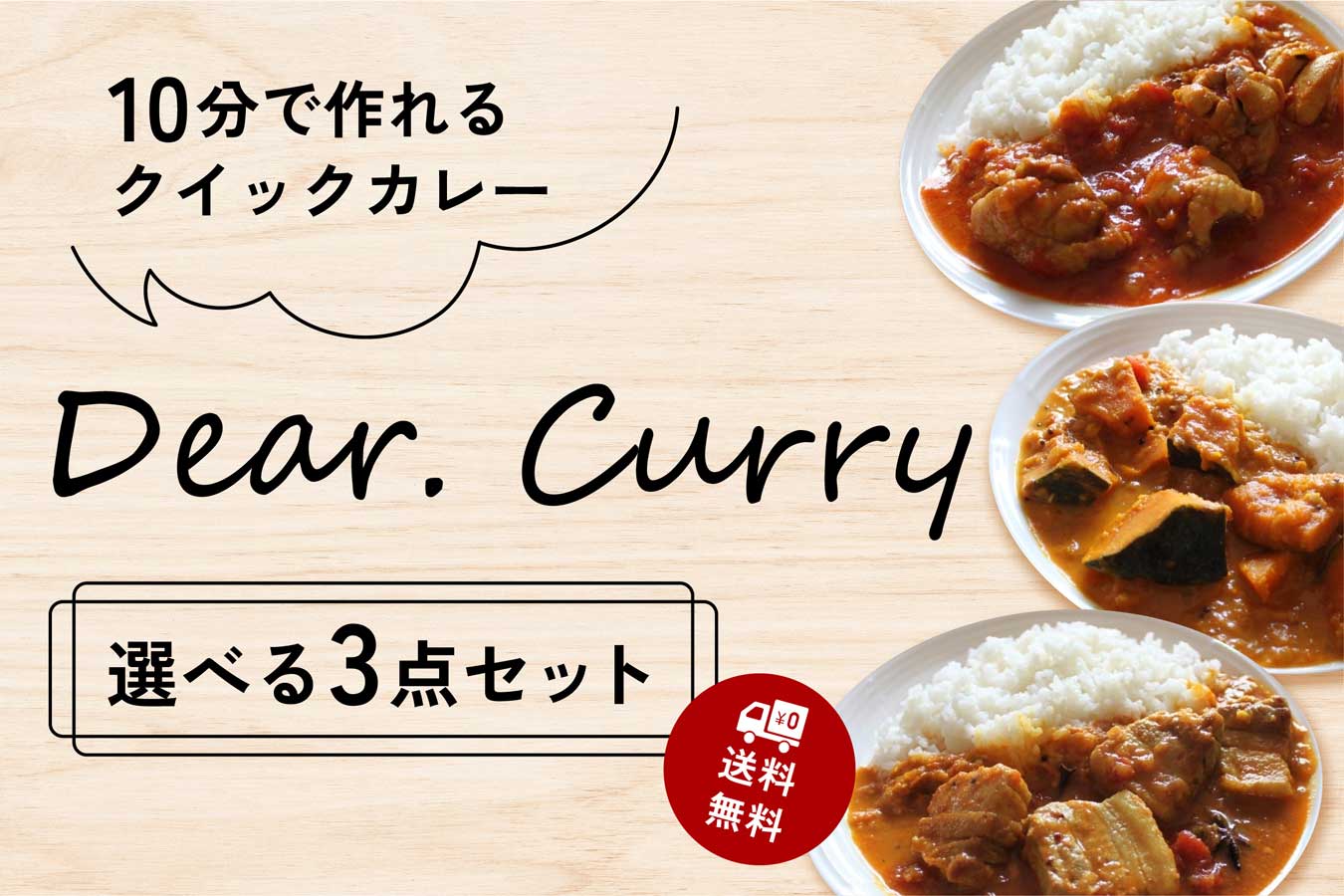 印度カリー子のスパイスショップ. - Yahoo!ショッピング