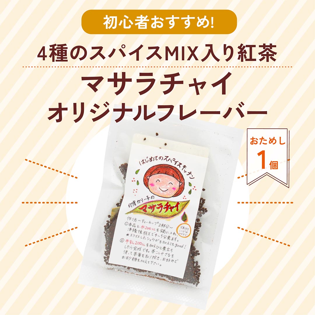 サラmama様 リクエスト 4点 まとめ商品 サラmama様 リクエスト 4点 まとめ商品 ミルク☆mama様 リクエスト 2点