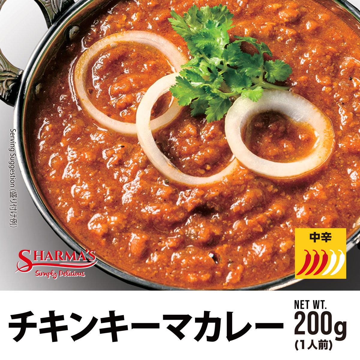 選べるインドカレー 3個セット レトルト カレー 新作 自社工場にて製造 SHARMA'S :RET-:インドジンドットコム - 通販 -  Yahoo!ショッピング