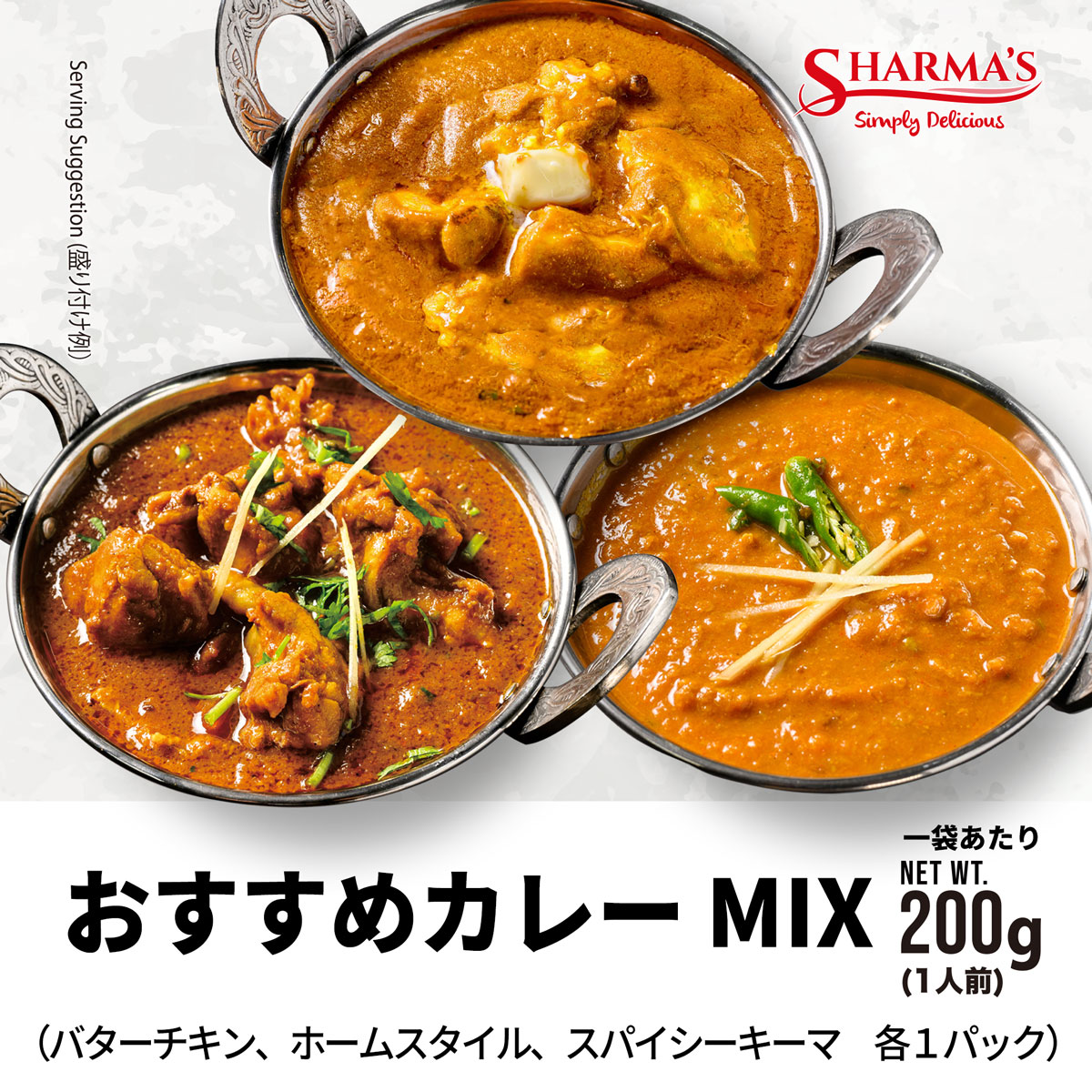 選べるインドカレー 3個セット レトルト カレー 新作 自社工場にて製造 Sharma S Ret インドジンドットコム 通販 Yahoo ショッピング 選べるインドカレー 3個セット レトルト カレー 新作 自社工場にて製造 Sharma S Ret インドジンドットコム 通販 Yahoo ショッピング