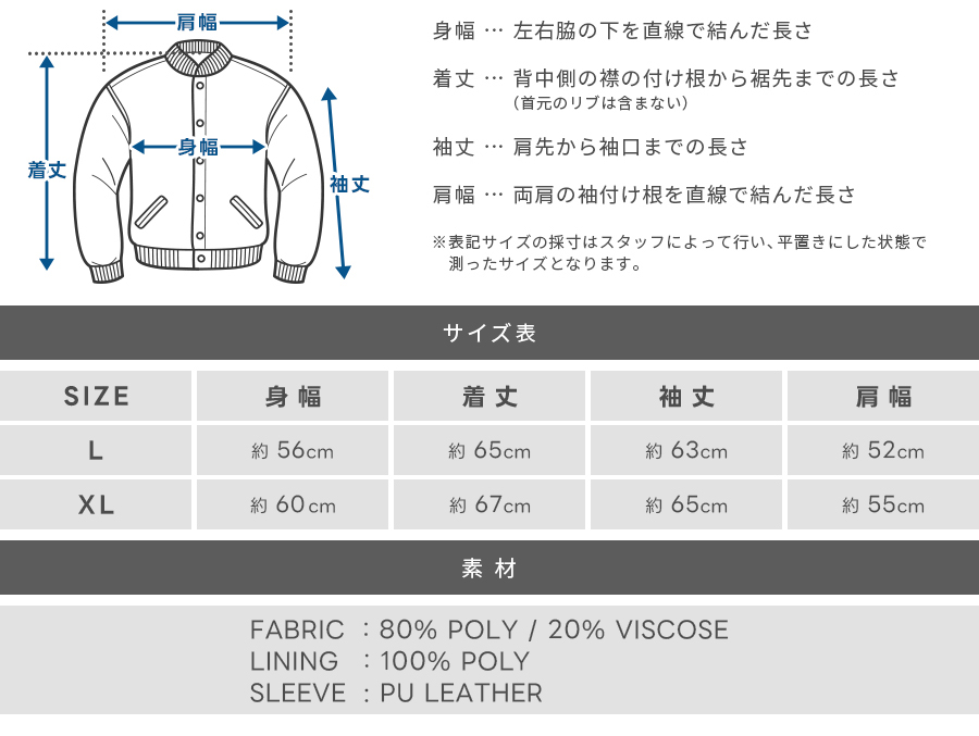 CHILLIN チリン ジャケット スタジャン スタジアムジャケット アウター