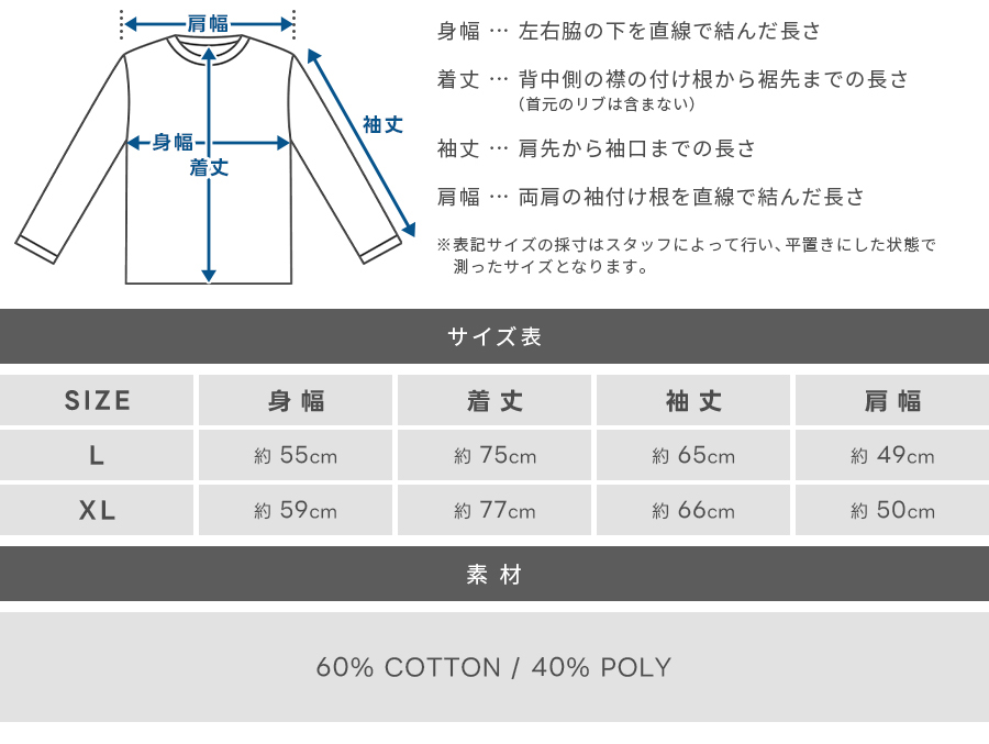 COOKIES クッキーズ ロングスリーブ 長袖 ロンT アパレル 服 ロゴ