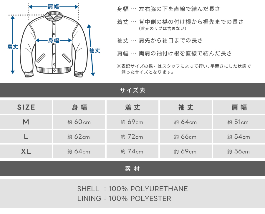 A quascutum LONDONサイズ6表記M〜Lサイズ 30%OFF】COOKIES クッキーズ ジャケット アウター PARADISE CITY VEGAN